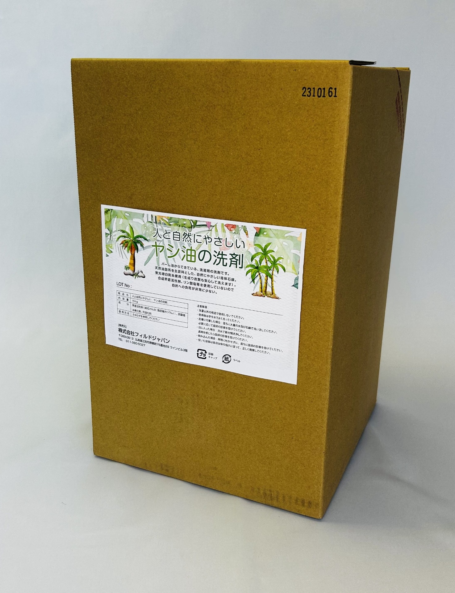 【FRAM換装・除菌漂白・分解清掃済】セガサターン （グレー）即プレイセット FRAM換装・除菌漂白・分解清掃済セガサターン （グレー）即プレイ